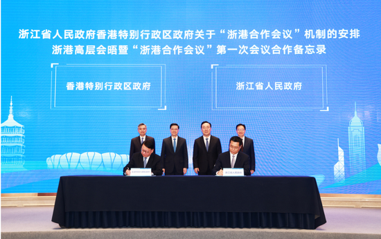 富深所 香港：积极支持浙江高新技术企业赴香港上市融资