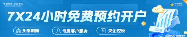 捷希源配资 【市场聚焦】PTA：预期修复