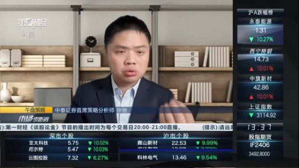 天创优配 蓝佛安 潘功胜出席东盟与中日韩（10+3）财长和央行行长会议