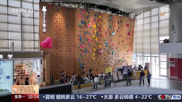 东兴资本配资 大市场 大活力丨“体育+”消费潜力被激活 你的假期有哪些体育元素？