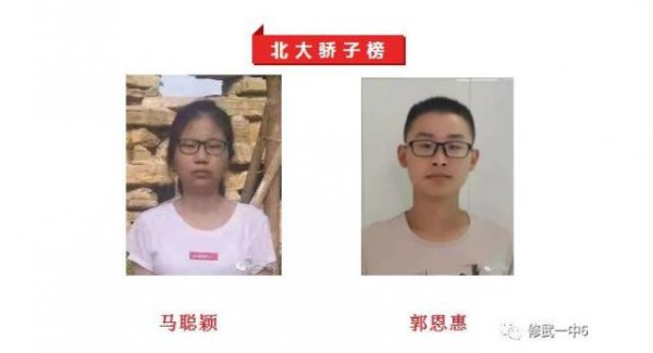 广升网 因被不喜欢的专业录取，河南一考生考上北大仅上一节课退学，一年后考上清华