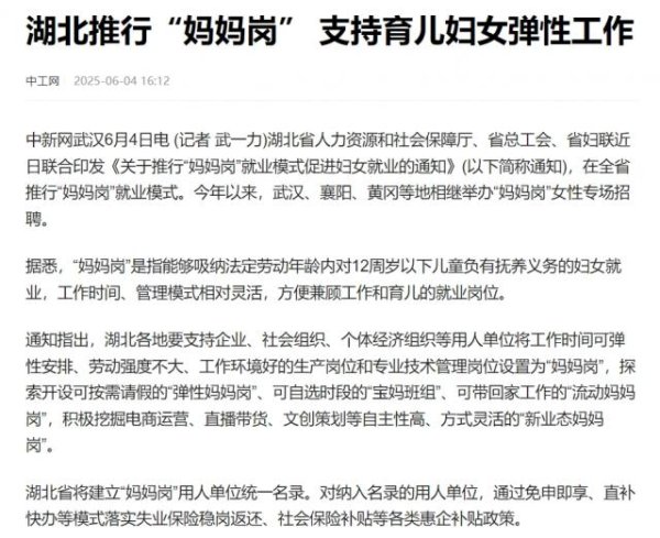 盛鹏配资 妈妈岗：国服版庶务科来了吗？