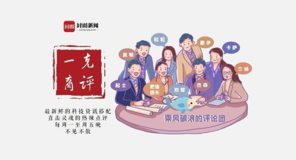 中祥配资 出行平台AI“问一问”推出拼假功能 AI赋能让产品离消费者更近丨一克商评